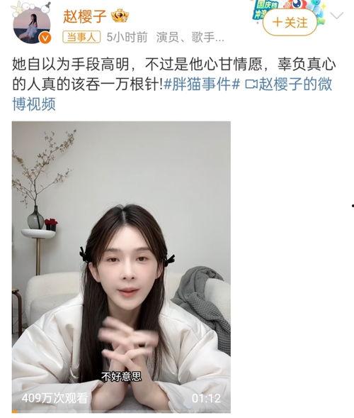 吃瓜网谭竹,揭秘娱乐圈背后的那些事儿