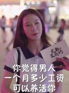 解密网红吃瓜少女魏淑芬,背后的故事与争议