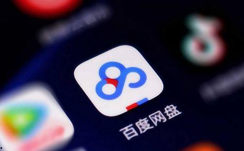 我天天吃瓜 百度网盘,揭秘百度网盘的瓜界风云