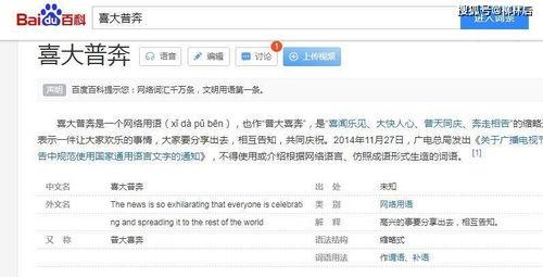 网料吃瓜福利网站