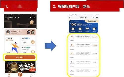 网料吃瓜福利网站