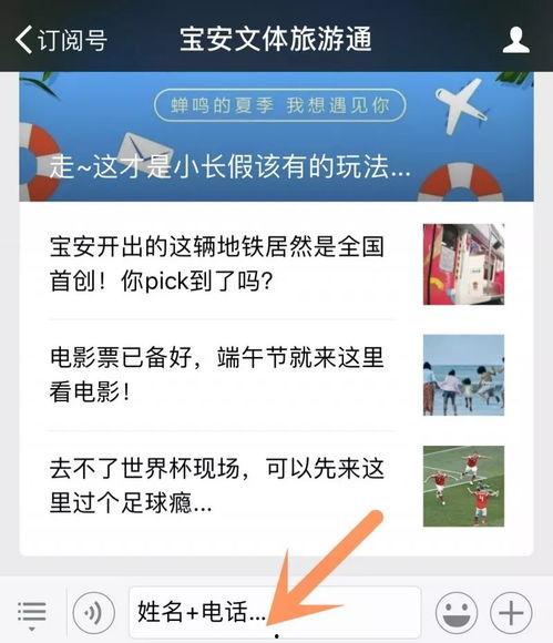 网料吃瓜福利网站