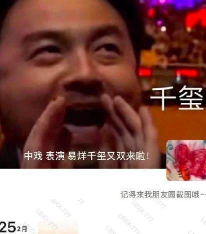 网媒吃瓜造谣是真的吗,网媒“吃瓜”造谣真相揭秘