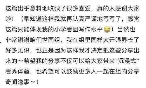 吃瓜仙女韩网算命帖豆瓣,吃瓜仙女在豆瓣的神秘命运之旅