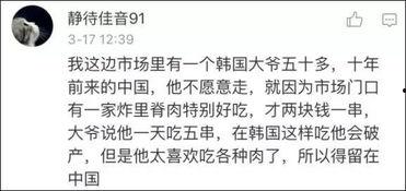 吃瓜仙女韩网算命帖豆瓣,吃瓜仙女在豆瓣的神秘命运之旅