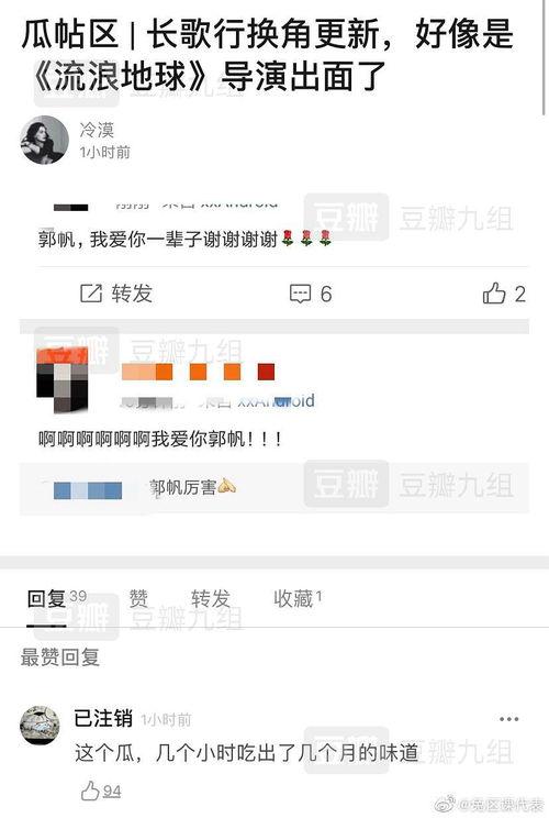 吃瓜网今日最新更新,今日热点事件大盘点