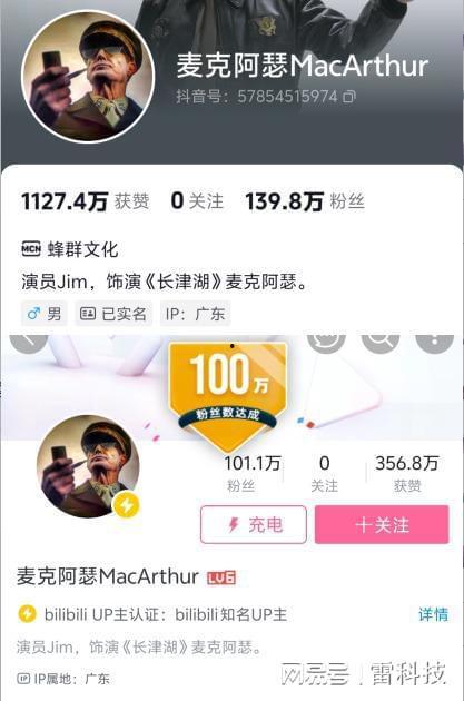 抖音网红吃瓜免费入口在线观看,免费入口带你在线观看独家内容