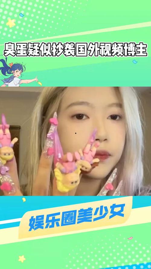 七夕吃瓜网红是谁啊视频,视频走红背后的故事