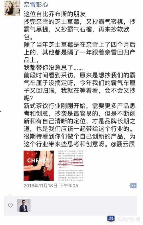 吃瓜公众号推荐网红,揭秘吃瓜公众号力荐的当红炸子鸡
