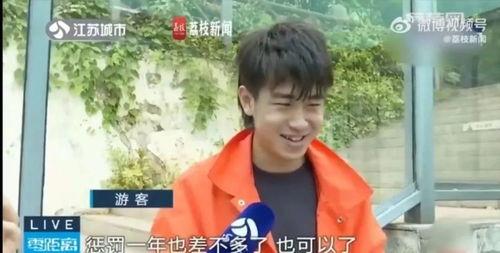 网红吃瓜的观众主要群体是谁