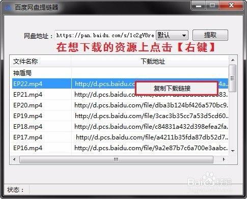 吃瓜百度网盘链接下载