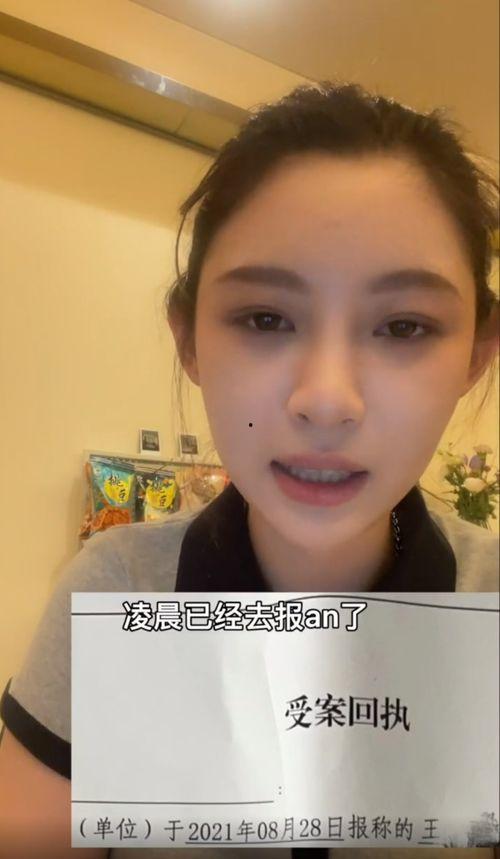 痞幼网红被爆料吃瓜,揭秘背后真相与争议