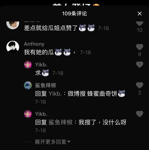 吃瓜抖音网红网址是多少