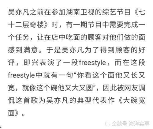 快手网红吃瓜爆料QQ群,吃瓜爆料QQ群背后的秘密