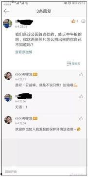 吃瓜网怎么快速获取,轻松掌握获取资讯的快捷方法