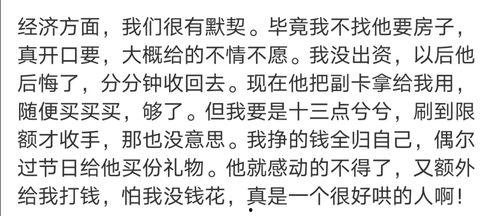 网红吃瓜微信聊天最新版,揭秘娱乐圈幕后故事