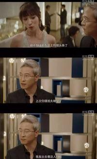 网剧吃瓜,揭秘娱乐圈背后的秘密与真相
