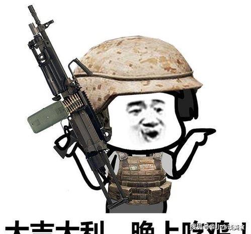 网红吃鸡瓜长视频