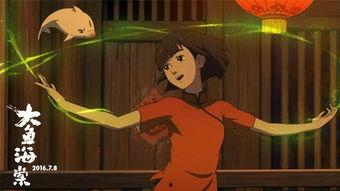 网红大鱼海棠吃瓜视频在线观看