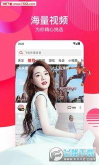 吃瓜网红劲爆视频下载,劲爆瞬间下载全记录