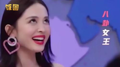 明星网红热点吃瓜视频是真的吗,真相还是炒作？