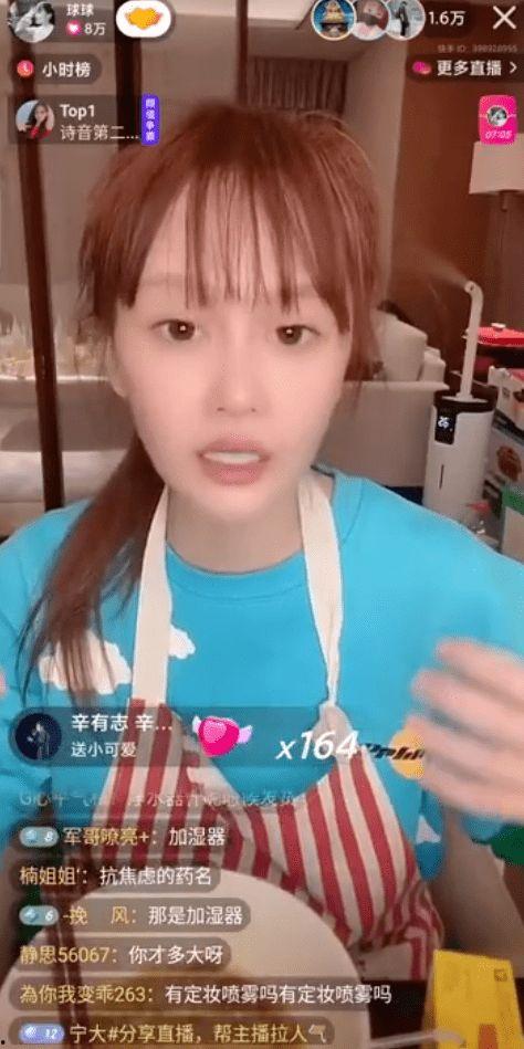 网红泡泡和黄钰杰吃瓜