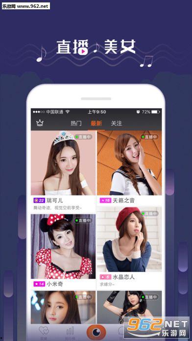 吃瓜直播间网盘下载,网盘下载攻略大揭秘