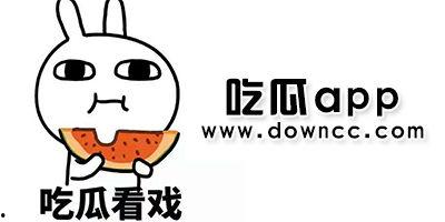 网红被打吃瓜视频下载